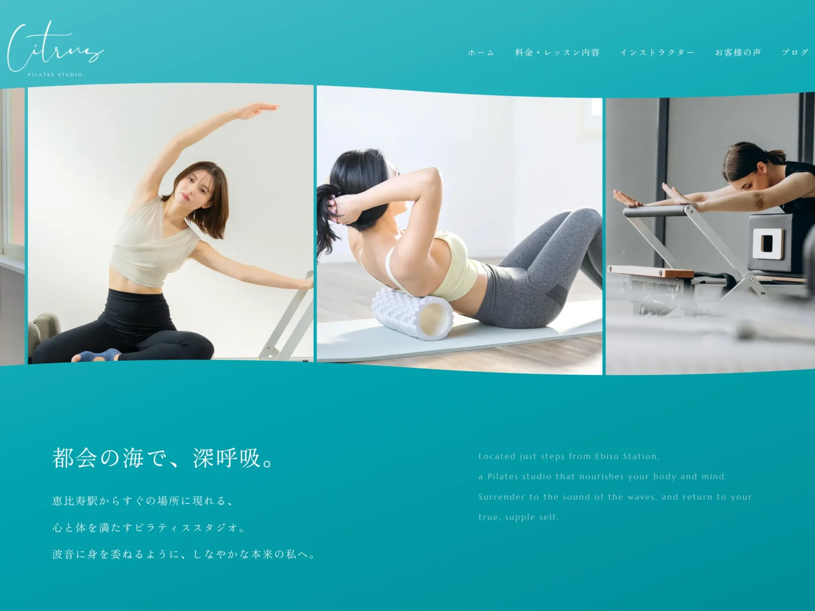 Pilates studio Citrus