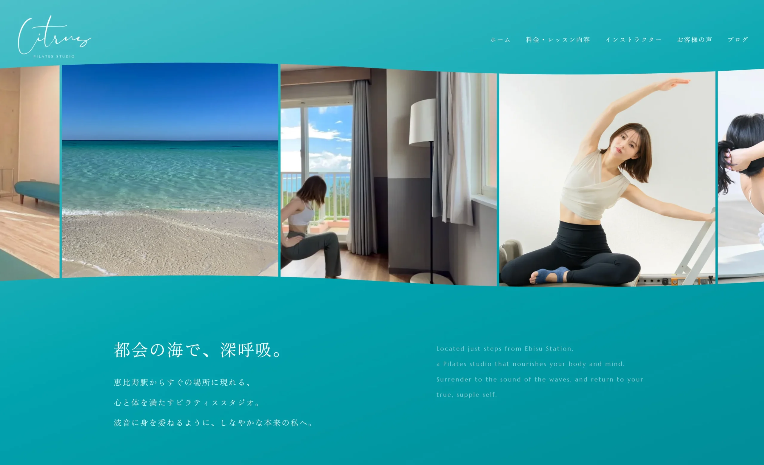 Pilates studio Citrus PC1