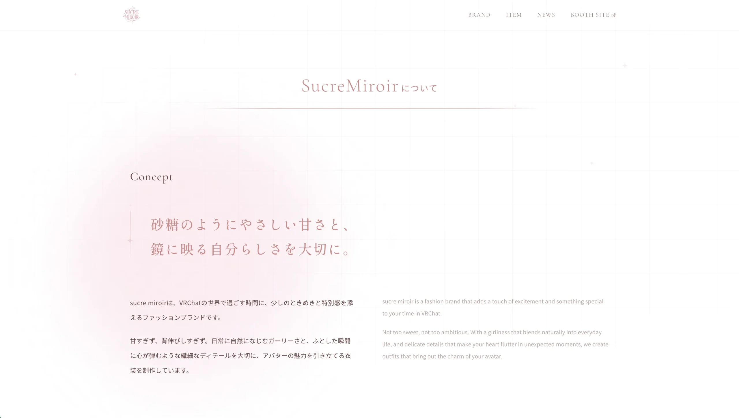 Sucre Miroir PC2