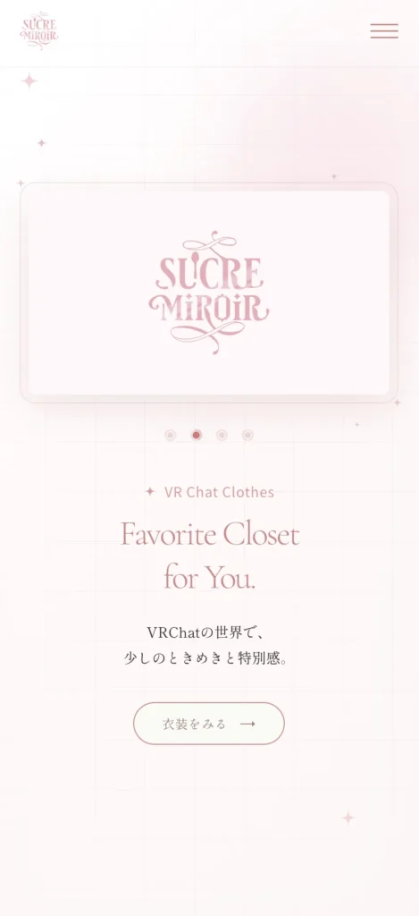 Sucre Miroir SP1