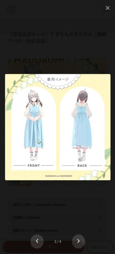 Sucre Miroir SP3